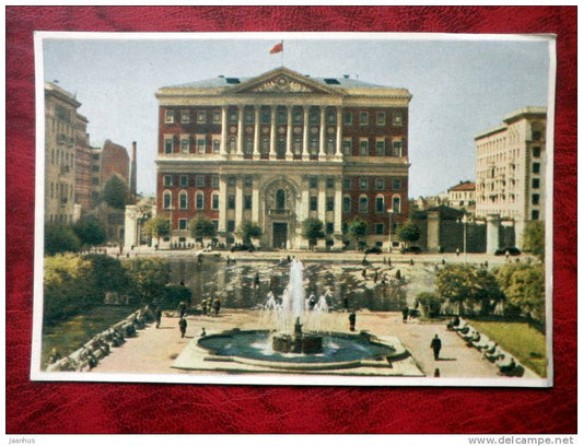 Moscow - Moscow City Council - Mossovet - fountain - 1953 - Russia - USSR - unused - JH Postcards