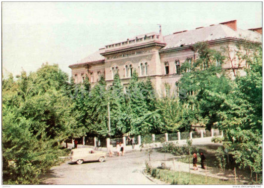 university - Uzhhorod - Uzhgorod - 1971 - Ukraine USSR - unused - JH Postcards