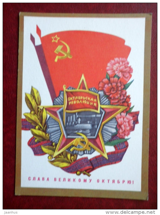 October revolution  anniversary - by S. Pegov - order - carnation - flowers - 1973 - Russia USSR - unused - JH Postcards