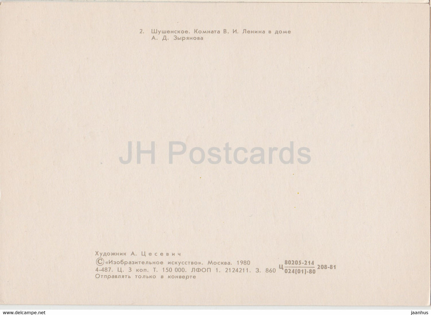 Shushenskoe - Lenin room in Zyryanov house - 1980 - Russia USSR - used