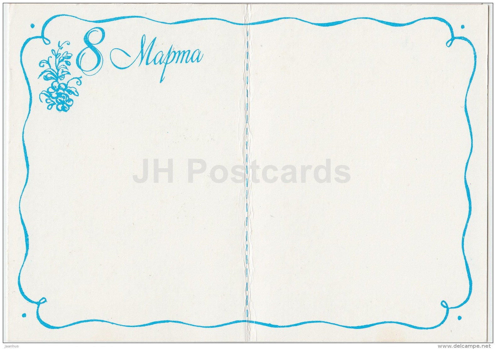 8 March International Women's Day mini greeting card by I. Lobova - Kolobok - birds - 1988 - Russia USSR - unused - JH Postcards