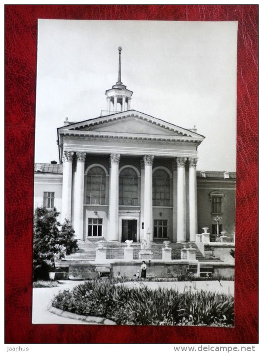 Lenin Palace of Pioneers - Ryazan - 1980 - Russia USSR - unused - JH Postcards