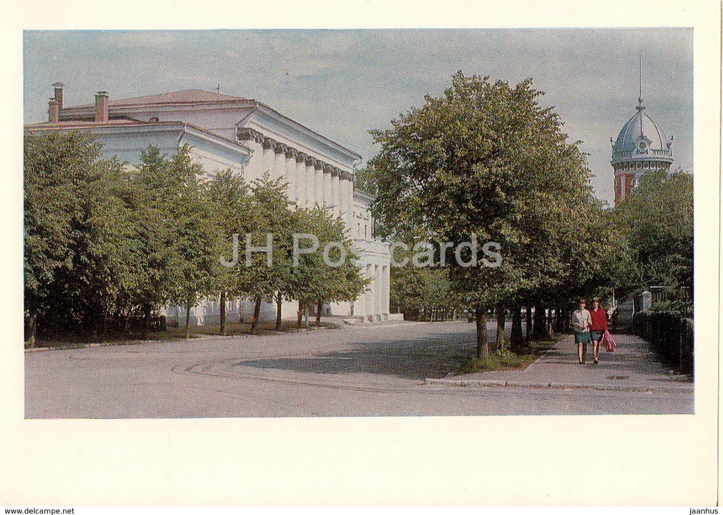 Ulyanovsk - Regional Library - 1969 - Russia USSR - unused - JH Postcards