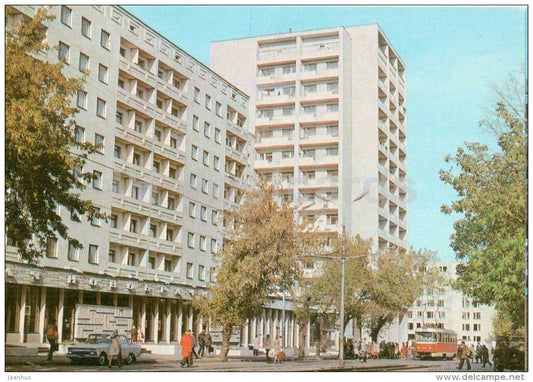 Galationovskaya street - tram - Kuybyshev - Samara - postal stationery - 1981 - Russia USSR - unused - JH Postcards