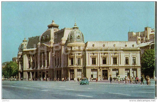 State Central Library - Bucharest - Bucuresti - 1976 - Romania - unused - JH Postcards