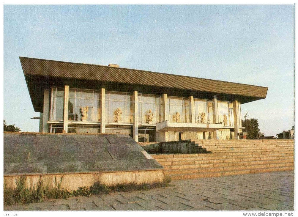 Lunacharsky Drama theatre - Vladimir - 1981 - Russia USSR - unused - JH Postcards