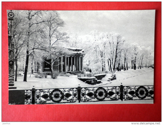 The Rossy pavilion in the Mikhaylovsky Garden - Leningrad in Winter , St. Petersburg - 1968 - USSR Russia - unused - JH Postcards