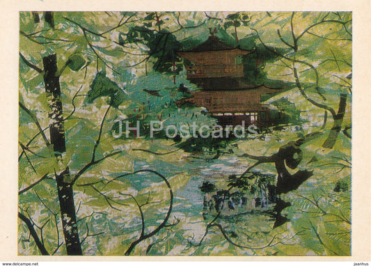 painting by Fumio Kitaoka - Golden Pavilion , 1969 - Japanese art - 1974 - Russia USSR - unused - JH Postcards