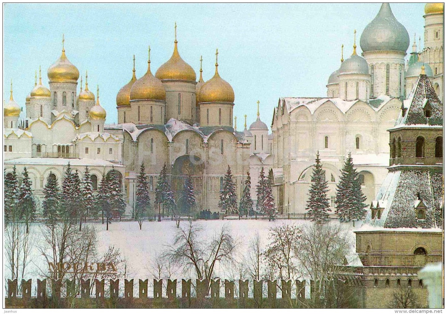 Kremlin cathedrals - Moscow - 1984 - Russia USSR - unused - JH Postcards