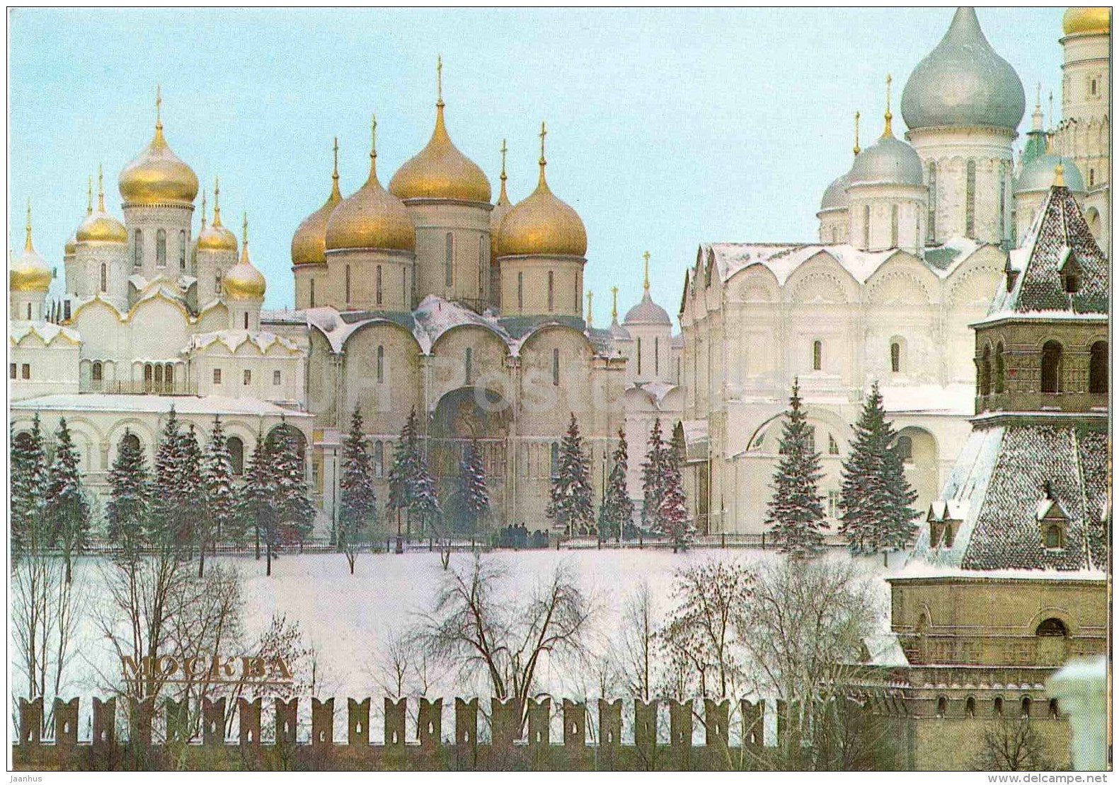 Kremlin cathedrals - Moscow - 1984 - Russia USSR - unused - JH Postcards