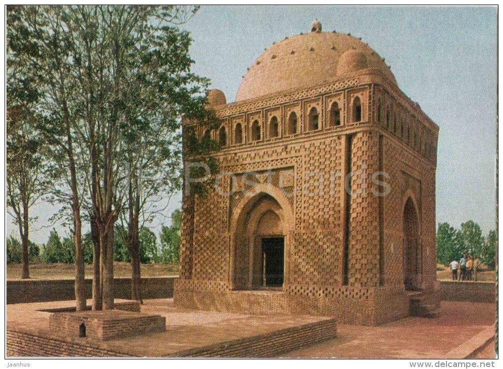 The Ismail Samani Mausoleum - Bakhchysarai - postal stationery - 1979 - Uzbekistan USSR - unused - JH Postcards