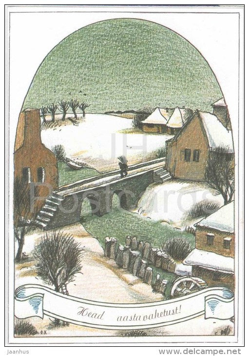 New Year Greeting Card by O. Kormashov - Town view - bridge - houses - 1991 - Estonia USSR - used - JH Postcards
