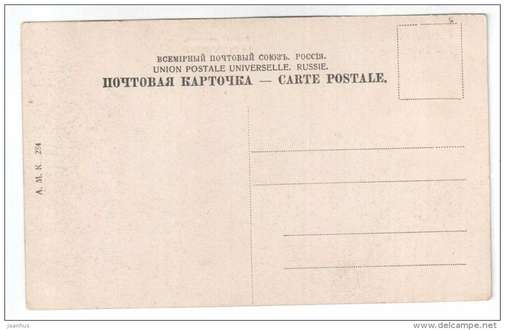 Le Palais d`Hiver - Winter Palace - Leningrad - St. Petersburg - Petrograd - old postcard - Tsarist Russia - unused - JH Postcards