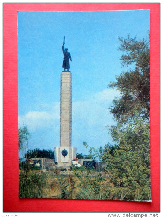 monument to members of the Extraordinary Committee fallen in the Battle - Volgograd - 1982 - USSR Russia - unused - JH Postcards