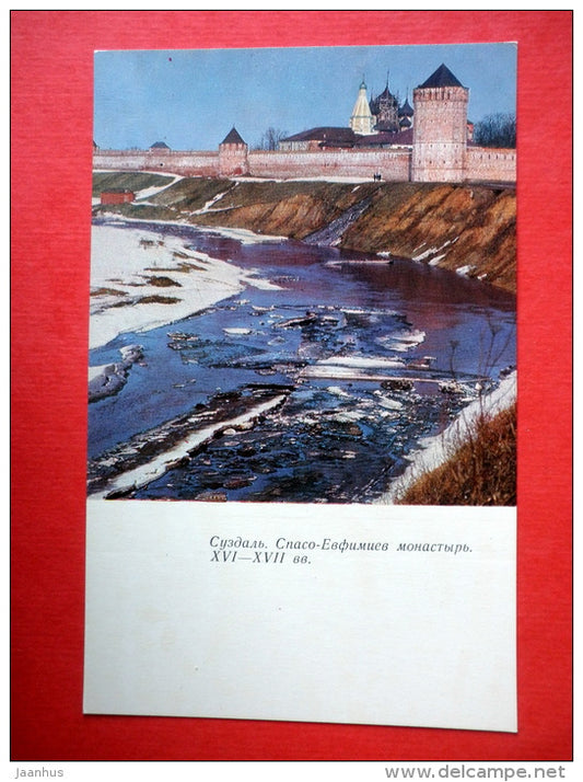 The Redeemer Yefim Monastery - Suzdal - 1969 - USSR Russia - unused - JH Postcards