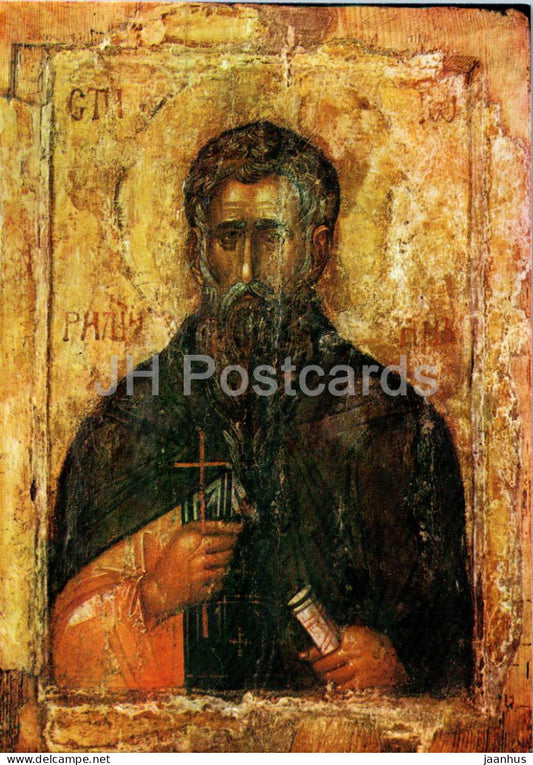 St John of Rila - Rila Cloister - religion - Bulgarian art - Bulgaria - unused - JH Postcards