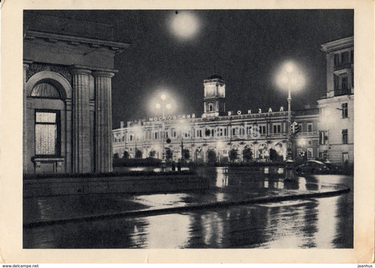 Leningrad - St. Petersburg - Moscow Railway Station at Night - 1963 - Russia USSR - unused - JH Postcards
