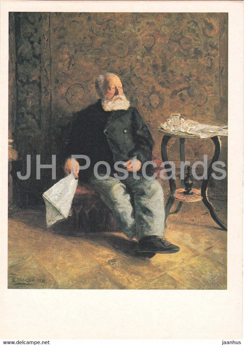 painting by V. Makovsky - Doorman's room - Russian art - 1981 - Russia USSR - unused - JH Postcards