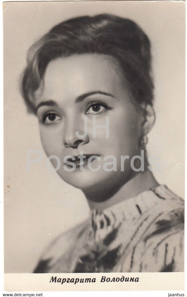Russian actress Margarita Volodina - Film - Movie - 1965 - Russia USSR - unused - JH Postcards