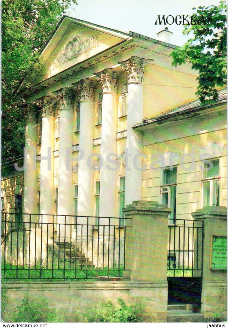 Moscow - Residential Building - 1991 - Russia USSR - unused - JH Postcards