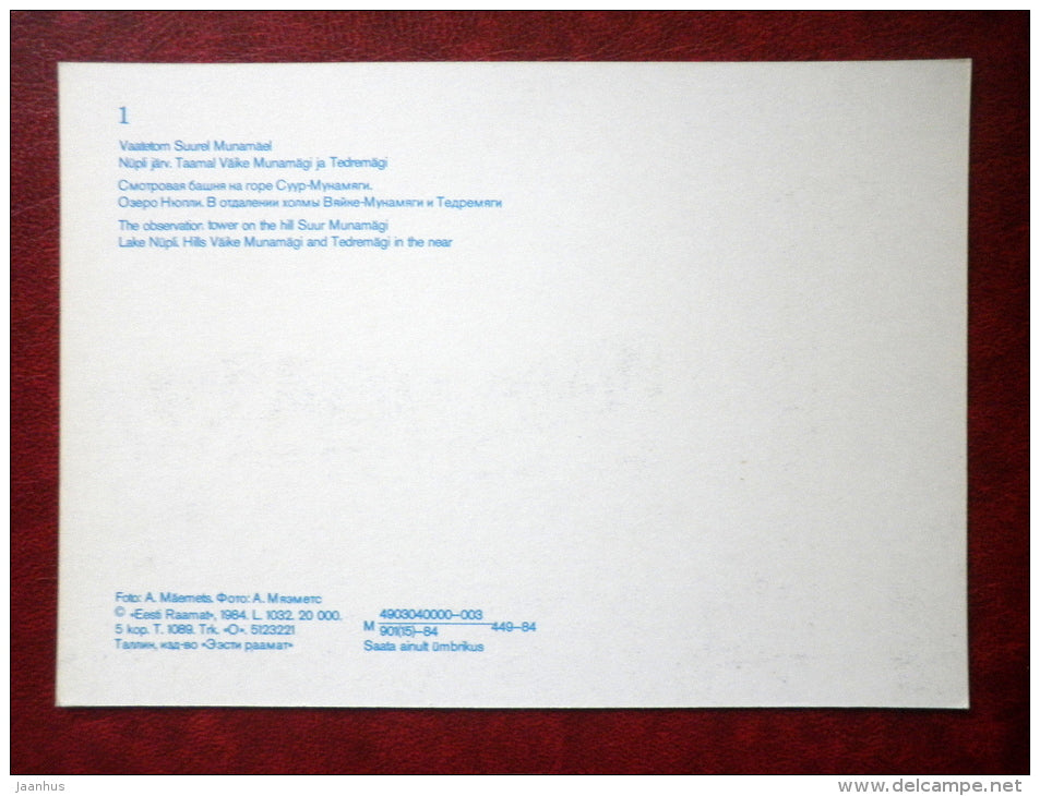 the observation tower on the hill Suur Munamägi - lake Nüpli - 1984 - Estonia USSR - unused - JH Postcards