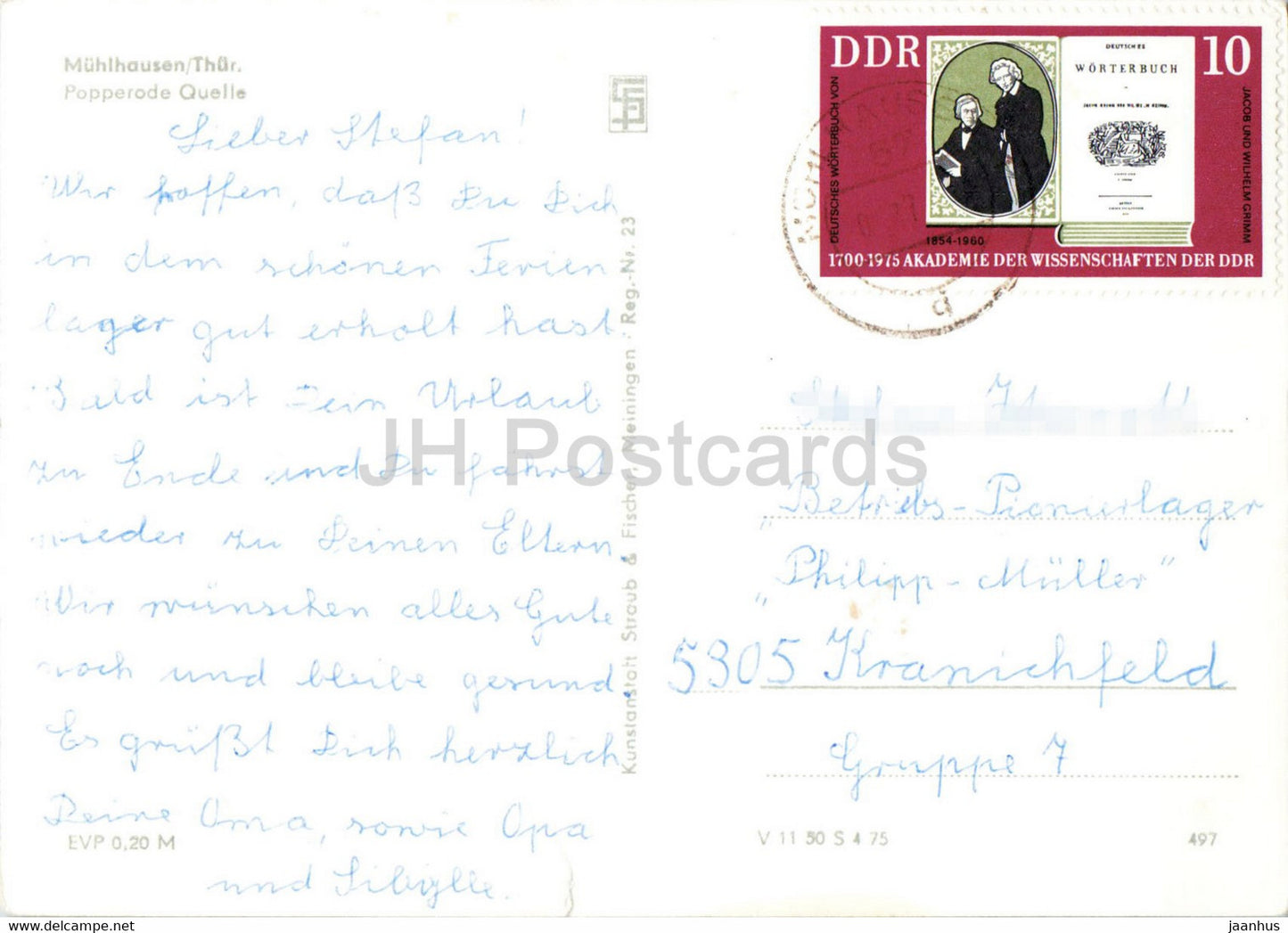 Muhlhausen - Popperode Quelle - old postcard - Germany DDR - unused