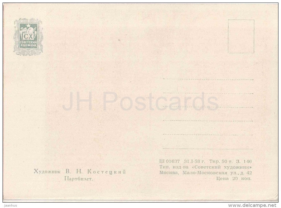 painting by V. Kostetsky - Party Membership Card - military - russian art  - unused - JH Postcards