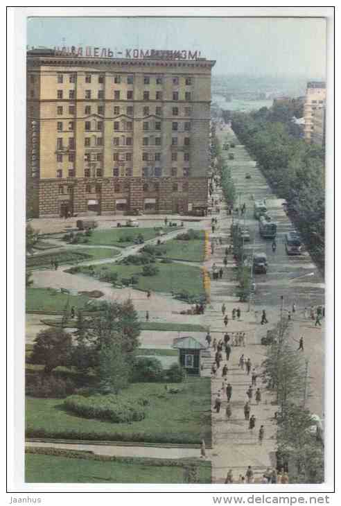 Krasni Prospekt - Novosibirsk - 1968 - Russia USSR - unused - JH Postcards