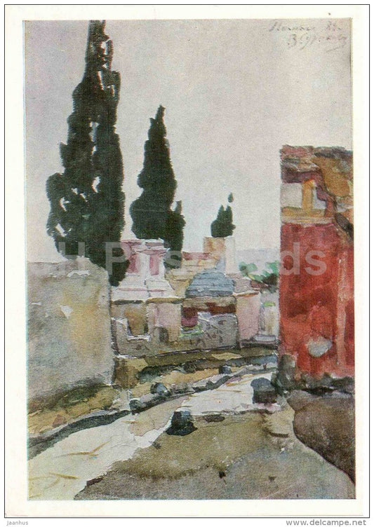 painting by Vasily Surikov - Pompei streets , 1884 - aquarelle - russian art - Russia USSR - unused - JH Postcards