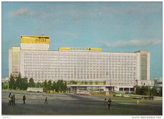 hotel Rossiya - Moscow - postal stationery - 1977 - Russia USSR - unused - JH Postcards