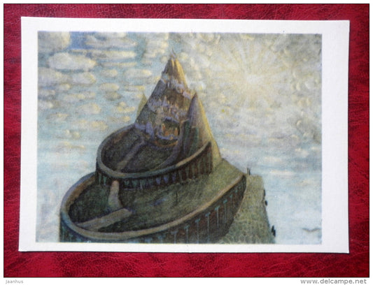 Painting by Lithuanian composer M. K. Ciurlionis - Fairy - Tale of Castle - lithuanian art - 1976 - unused - JH Postcards