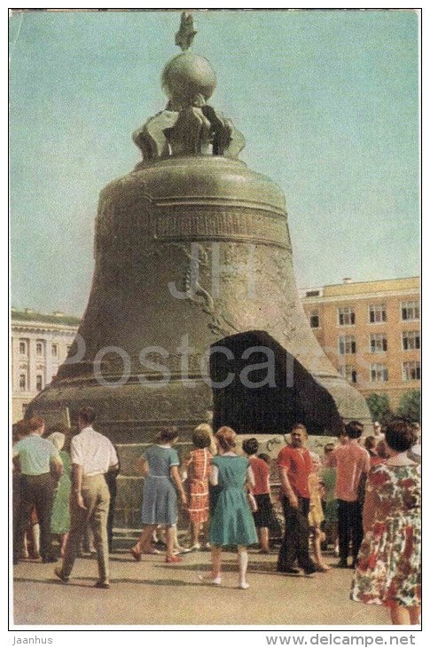 Tsar Bell - Kremlin - Moscow - 1964 - Russia USSR - unused - JH Postcards