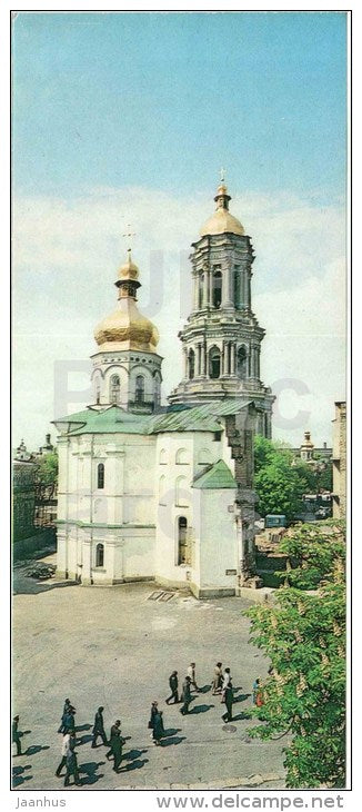 In the grounds of the State Museum of Kiev-Pechersk Lavra - Kyiv - Kiev - 1979 - Ukraine USSR - unused - JH Postcards
