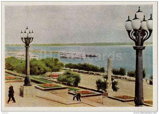 embankment - Volgograd - 1963 - Russia USSR - unused - JH Postcards
