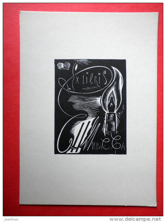Ex Libris - Y. Minayeva - illustration by Y. Golyakhovsky - candle - 1966 - Russia USSR - unused - JH Postcards