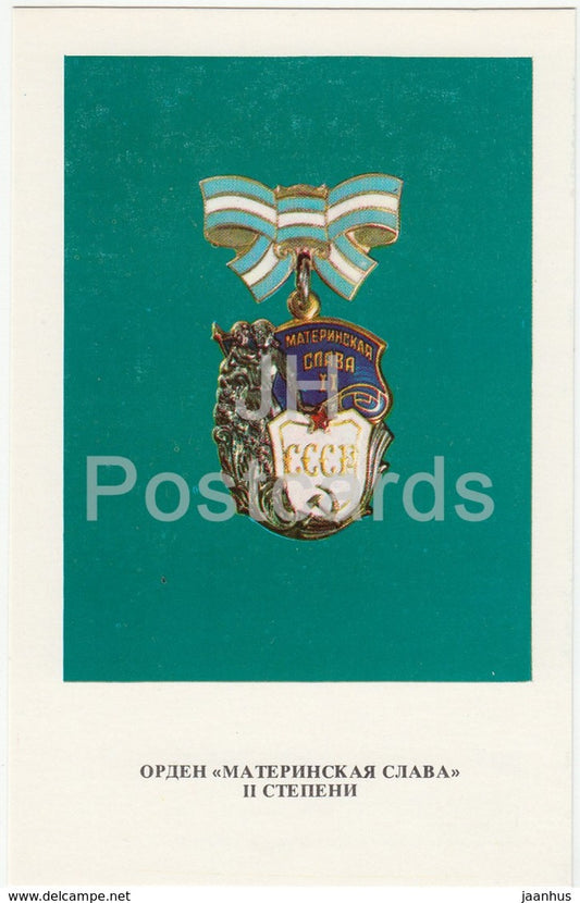 Order of Maternal Glory Second Class - Order and Medals of the USSR - 1975 - Russia USSR - unused - JH Postcards
