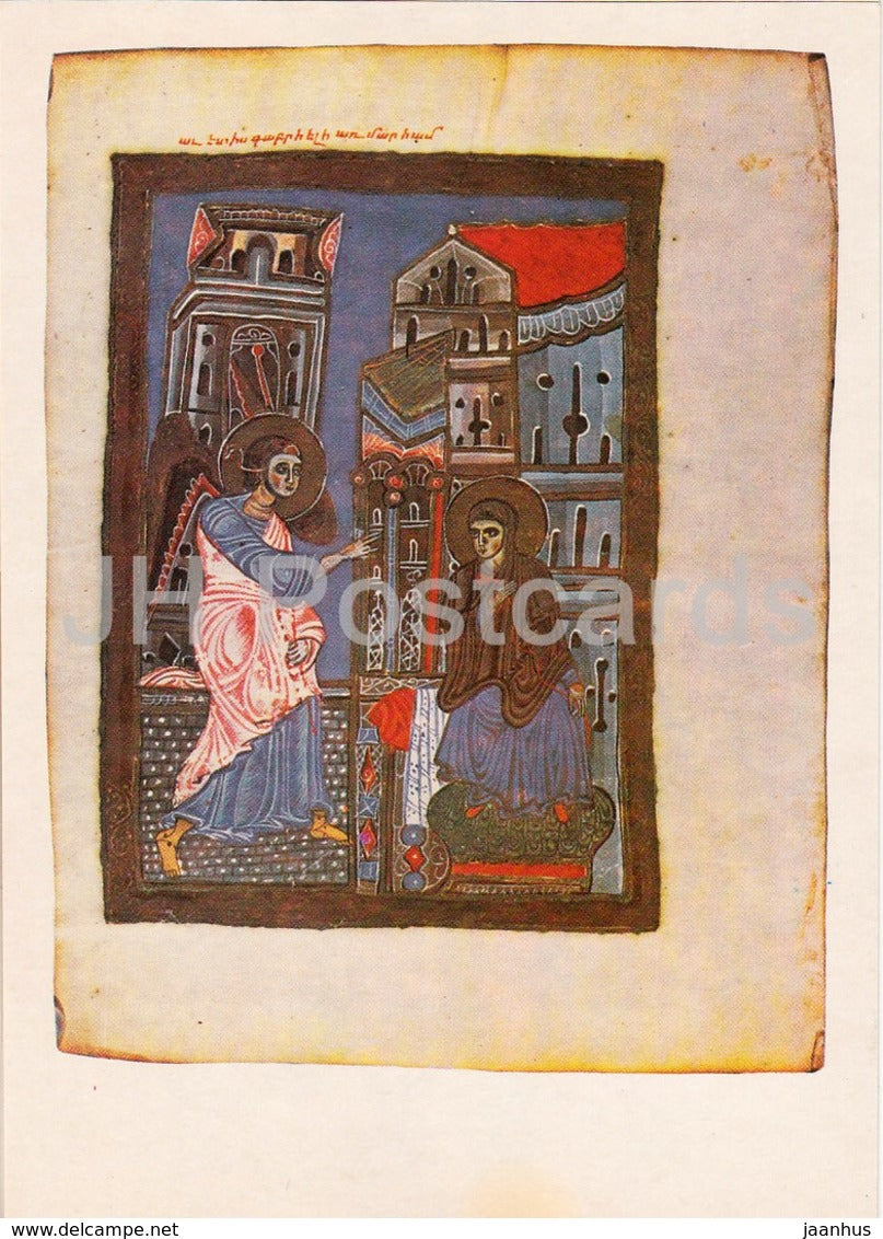 Armenian Miniatures of the 13th 14th centuries - The Annunciation - Gospel Book 1232 - 1984 - Armenia USSR - unused - JH Postcards