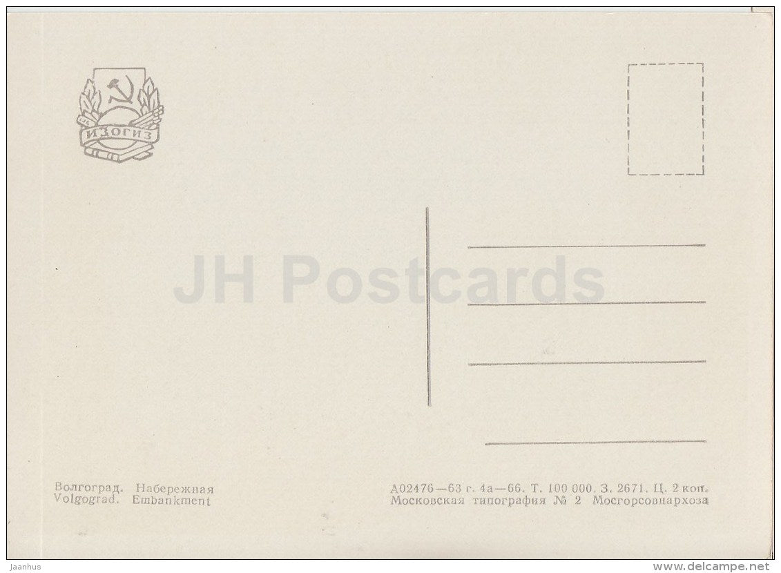 embankment - Volgograd - 1963 - Russia USSR - unused - JH Postcards