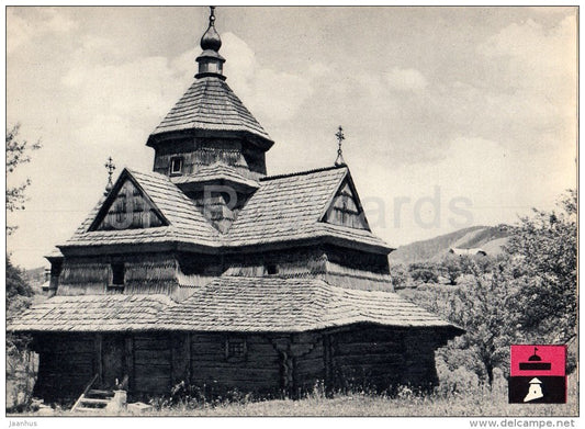 Rizdvo Church , Vorokhta Ivano-Frankivsk region - architectural monument - 1966 - Ukraine USSR - unused - JH Postcards
