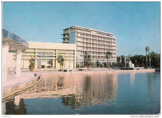 Art House - Pitsunda - Abkhazia - postal stationery - AVIA - 1976 - Georgia USSR - unused - JH Postcards