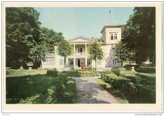 Writers Home for Rest and Creative Work - Dubulti - 1962 - Latvia USSR - unused - JH Postcards