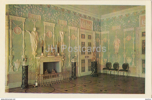 Town of Pushkin - Great (Yekaterinsky) Palace - Green Dining Room - 1971 - Russia USSR - unused - JH Postcards