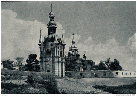 view of the Dalni caves - The Belfry - Kyiv-Pechersk Reserve - 1969 - Ukraine USSR - unused - JH Postcards