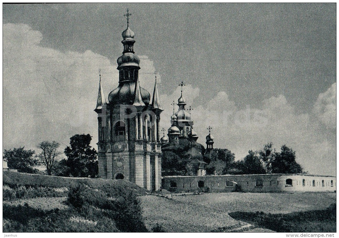 view of the Dalni caves - The Belfry - Kyiv-Pechersk Reserve - 1969 - Ukraine USSR - unused - JH Postcards