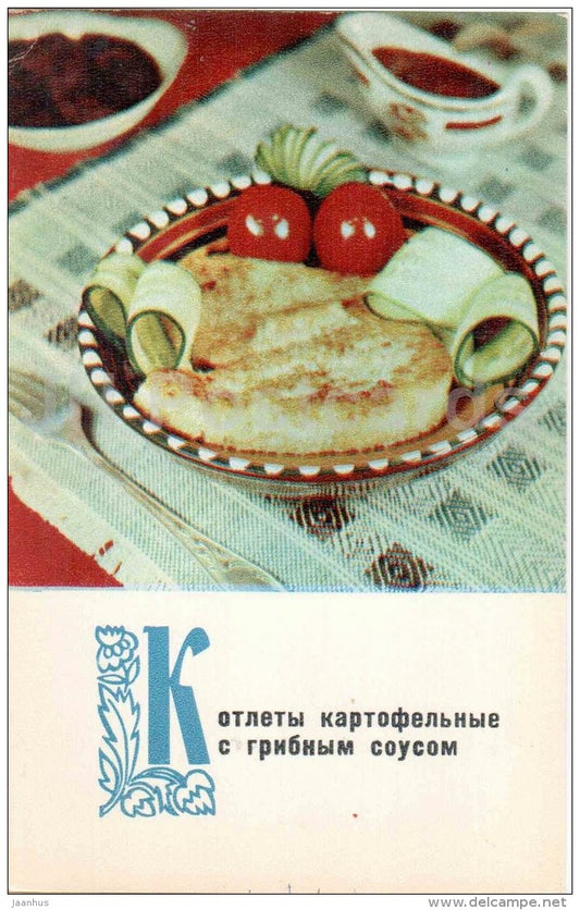 Potato cutlets with mushroom sauce - tomato - cuisine - dishes - 1970 - Russia USSR - unused - JH Postcards