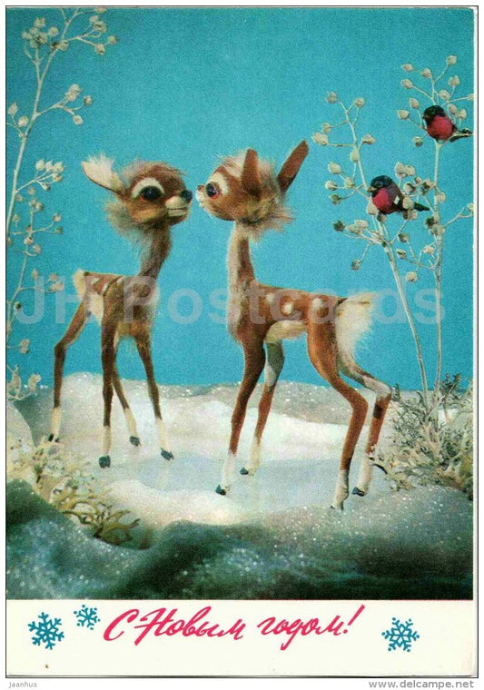 New Year Greeting card by G. Kupriyanov - bullfinch - birds - deer - postal stationery - 1976 - Russia USSR - unused - JH Postcards