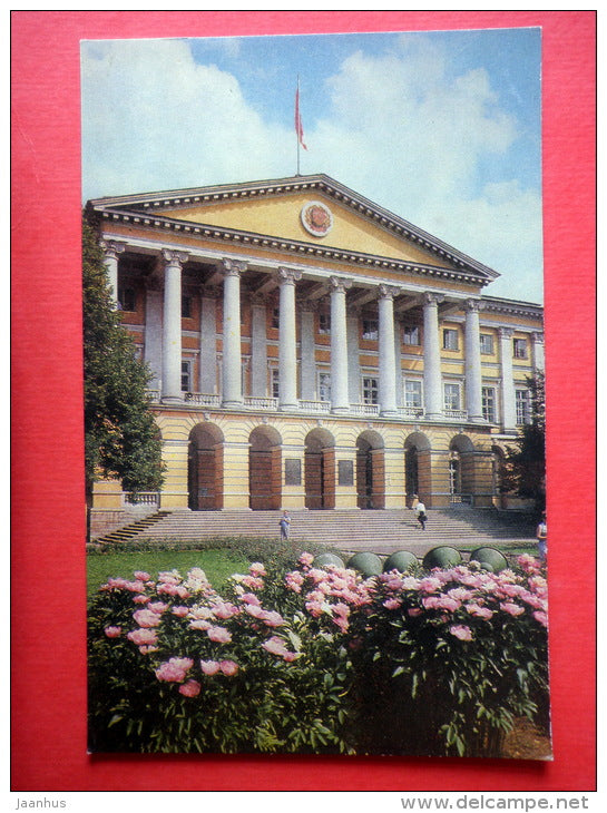 Smolny Institute - Leningrad - St. Petersburg - 1973 - Russia USSR - unused - JH Postcards