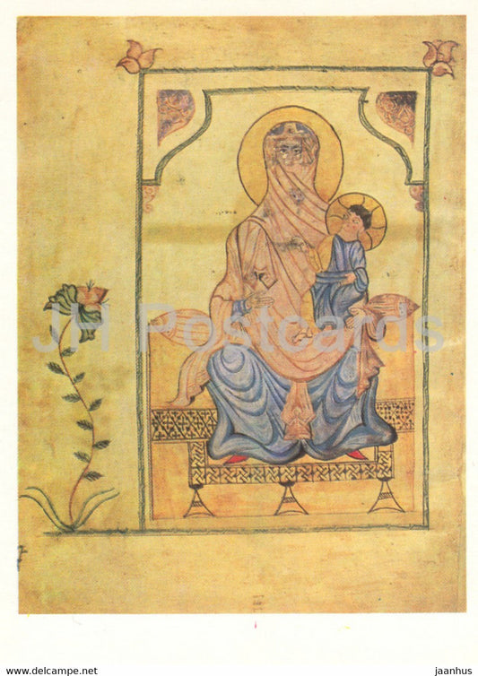 Miniatures in Armenian Manuscripts - The Virgin and Christ by Simeon Archishetsi - Armenia - 1973 - Russia USSR - unused - JH Postcards