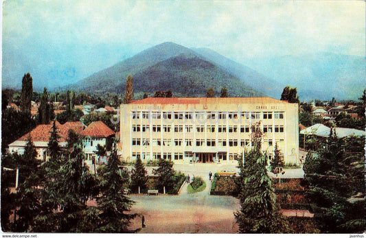 Zaqatala - Zakatala - Zakataly - administrative building - 1976 - Azerbaijan USSR - unused - JH Postcards
