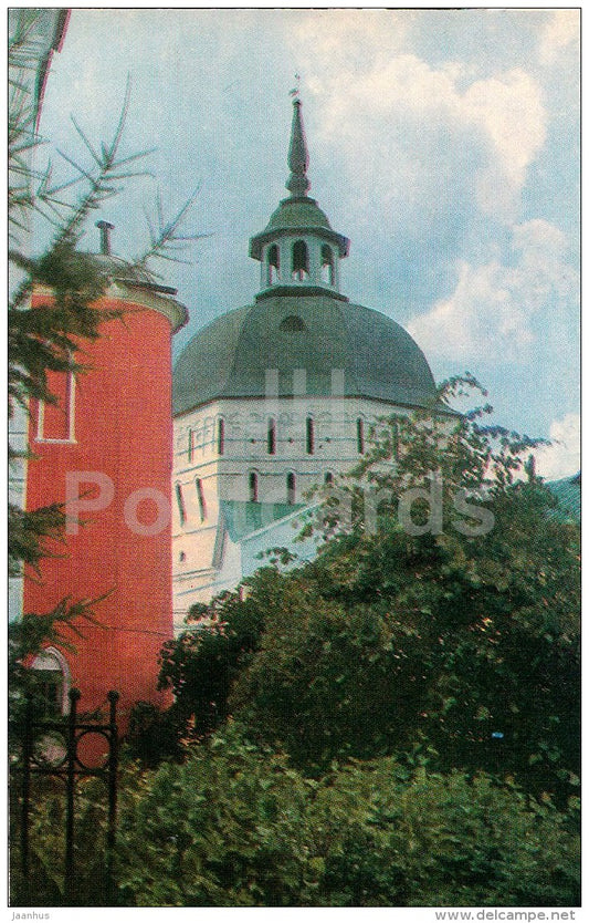 Vodyanaya (Water) Tower . View from the monastery - Sergiyev Posad - Zagorsk - 1973 - Russia USSR - unused - JH Postcards